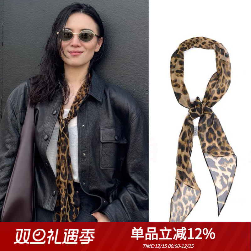 Y*S*L春秋豹纹桑蚕丝丝巾围巾