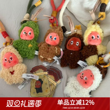 高版本星星人美味时刻&好梦气象局小饼干毛绒挂件钥匙扣盲盒礼物