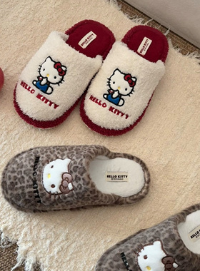 Hellokitty毛毛棉拖鞋女KT猫2025新款秋冬季加厚加绒保暖室内静音