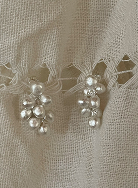 “一颗银葡萄”手工制作哑光银质感小众简约清冷感耳环耳饰流苏