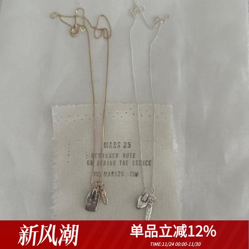 mars25k金拼银love小钻系列项链