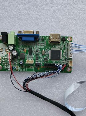 LTN121AT06 B121EW09V.3 N121IB-L06专用驱动板VGA+HDMI支持音频