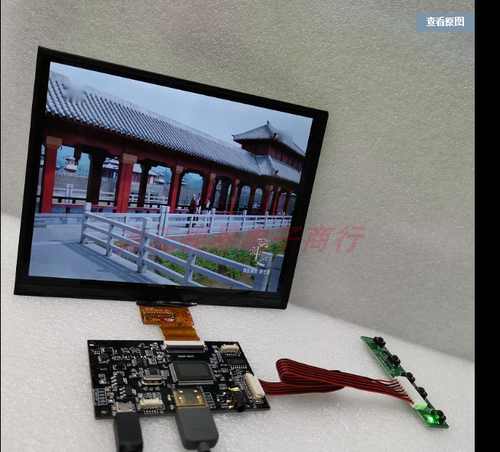 8寸显示模组套件全视角