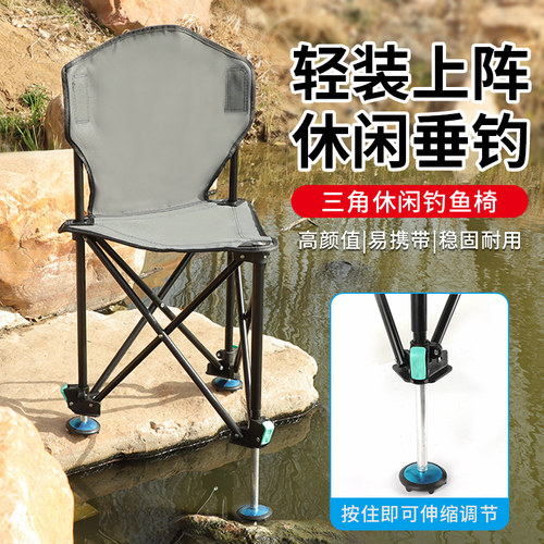 三角凳子野钓鱼凳全地形三角椅