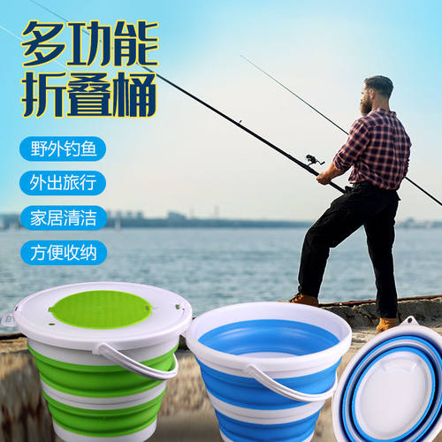 折叠水桶手提可伸缩塑料家用便携式加厚旅行户外车载洗车桶钓鱼桶