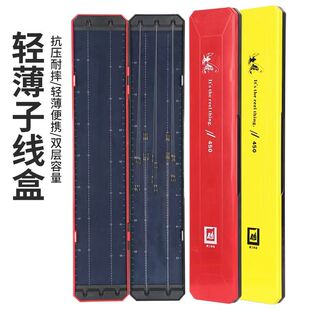 新款子线盒超薄钓鱼竞技子线盒野钓黑坑鱼钩收纳盒子线盒垂钓用品