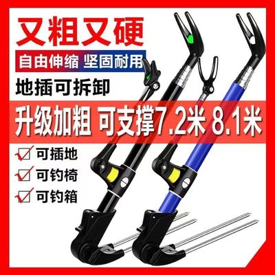 钓鱼炮台支架鱼竿支架杆不锈钢钓箱手杆支架台钓超硬钓椅加粗炮架