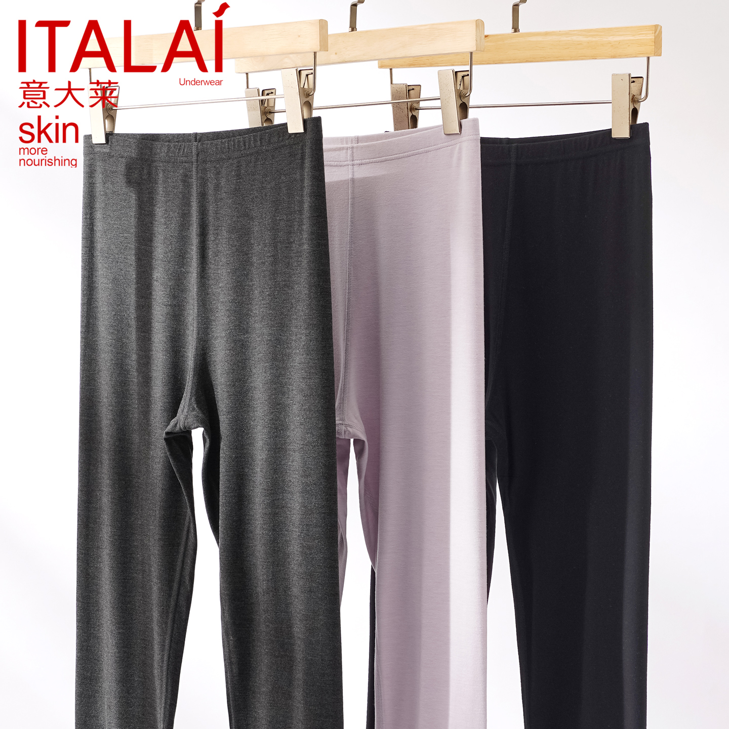 意大莱秋裤女超薄款莫代尔棉保暖裤女士内穿弹力修身高腰打底线裤