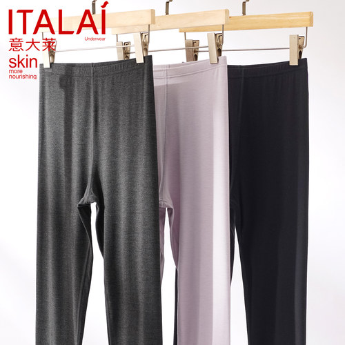 意大莱保暖裤女超薄莫代尔棉秋裤