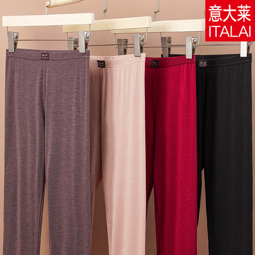 意大莱秋裤女莫代尔薄款打底裤
