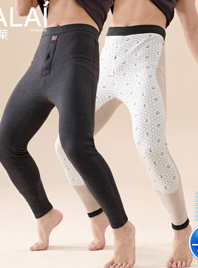 意大莱冬季保暖裤男士双层加厚貂绒热磁疗暖敷棉裤高腰打底裤5684