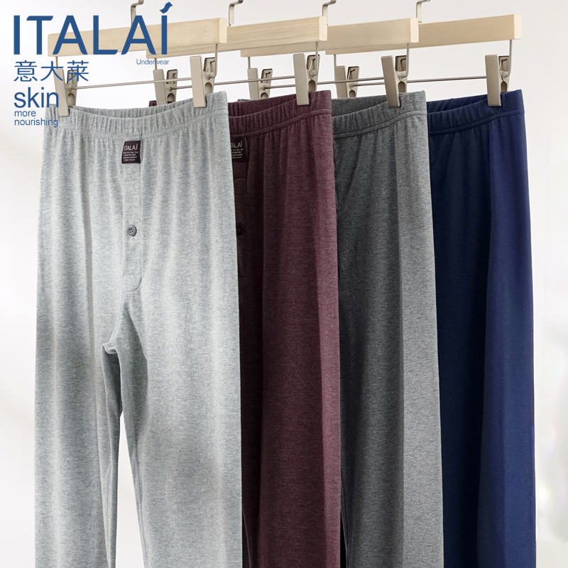 意大莱保暖裤男薄款莫代尔打底裤