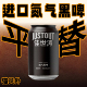 猫员外佳世涛氮气黑啤精酿4.5度330ml不杀菌不过滤鲜啤热门款