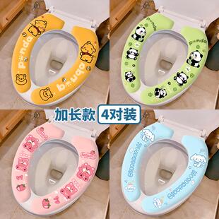 马桶坐垫家用马桶垫四季通用马桶盖坐便垫卫生间贴片马桶贴可水洗