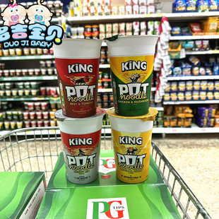 现货 英国超市采购 Pot Noodle方便面114g多口味选择