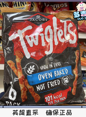 英国 Jacob Mini Twiglets Oven Baked薄脆饼干面包棍独立包装