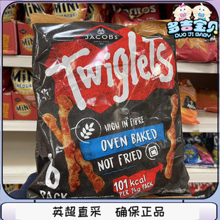 英国 Jacob Mini Twiglets Oven Baked薄脆饼干面包棍独立包装
