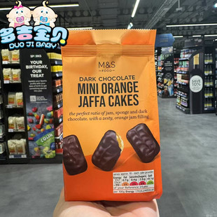 现货 英国M&S玛莎Jaffa Cakes柠檬青柠橙味夹心巧克力蛋糕片