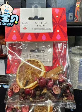 现货 英国马莎M&S 圣诞干果香料包Mulling Spices煮红酒料包
