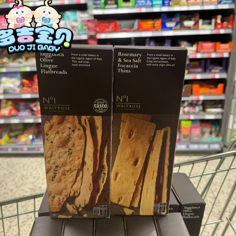 现货英国Waitrose 橄榄饼干迷迭香脆饼甜菜根咖啡饼哈雷利肉桂结