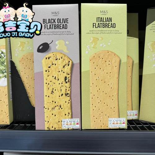 意大利黑橄榄平面包英国饼干曲奇