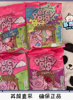 英国零食Marks Spencer玛莎M&S Percy Pig小猪果汁味橡皮软糖qq糖