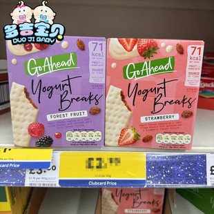 现货英国进口Go ahead水果酸奶乳酪夹心饼干142g 酸奶曲奇草莓