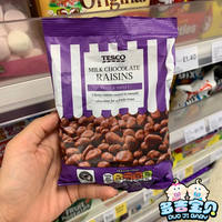 Waitrose chocolate raisins and other Rose supermarket chocolate souvenirs are in stock thumbnail 3