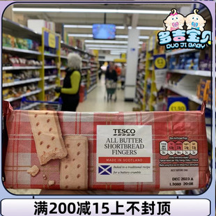 浓郁奶油酥饼Shortbread210g 现货英国tesco黄油手指饼干经典