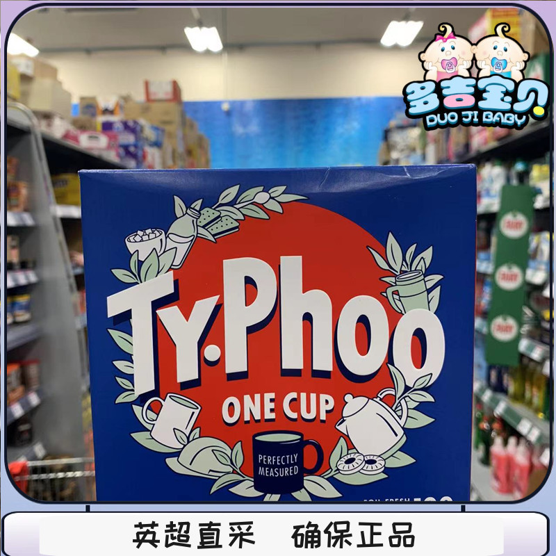 英国原装红茶正宗原味