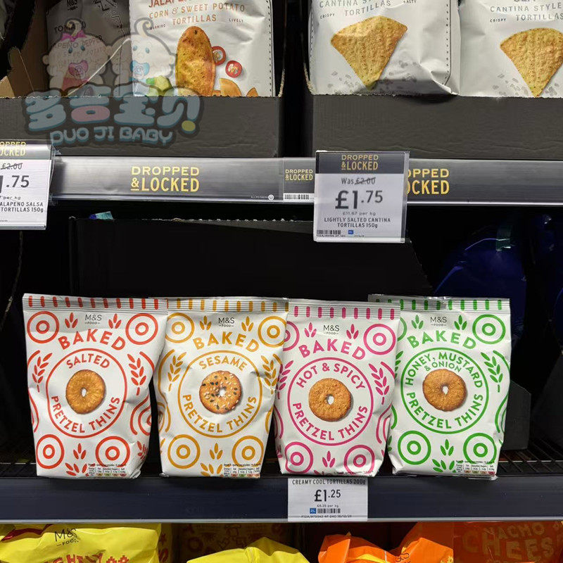 英国玛莎MS芝麻海盐味薄脆饼干80g香脆可口零食下午茶马莎曲奇