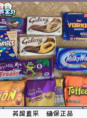 4袋包邮 现货 英国 巧克力吉百利smarties夹心巧克力豆galaxy雀巢