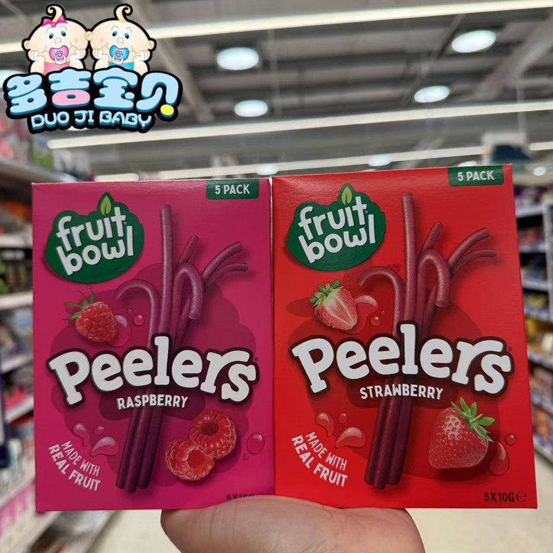 英国fruit bowl水果棒 果肉条 树莓零食辅食草莓条果丹皮