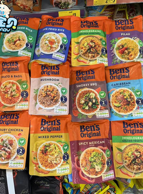 英国Uncle Bens Microwave Rice Basmati Pilau Fried微波炉米饭