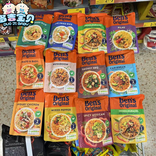 英国UncleBens水稻自热米饭