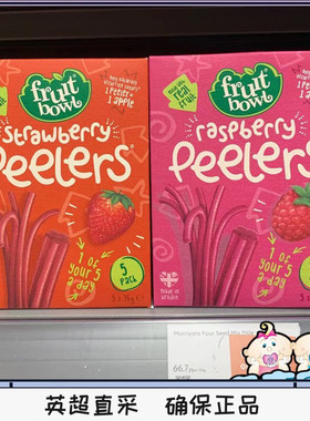 英国fruit bowl有机水果棒 果肉条20g*5条 宝宝零食辅食草莓条