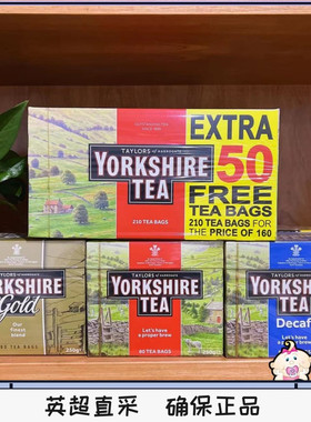 包邮现货 英国Yorkshire Tea泰勒 约克红茶郡奶茶底80包 250g