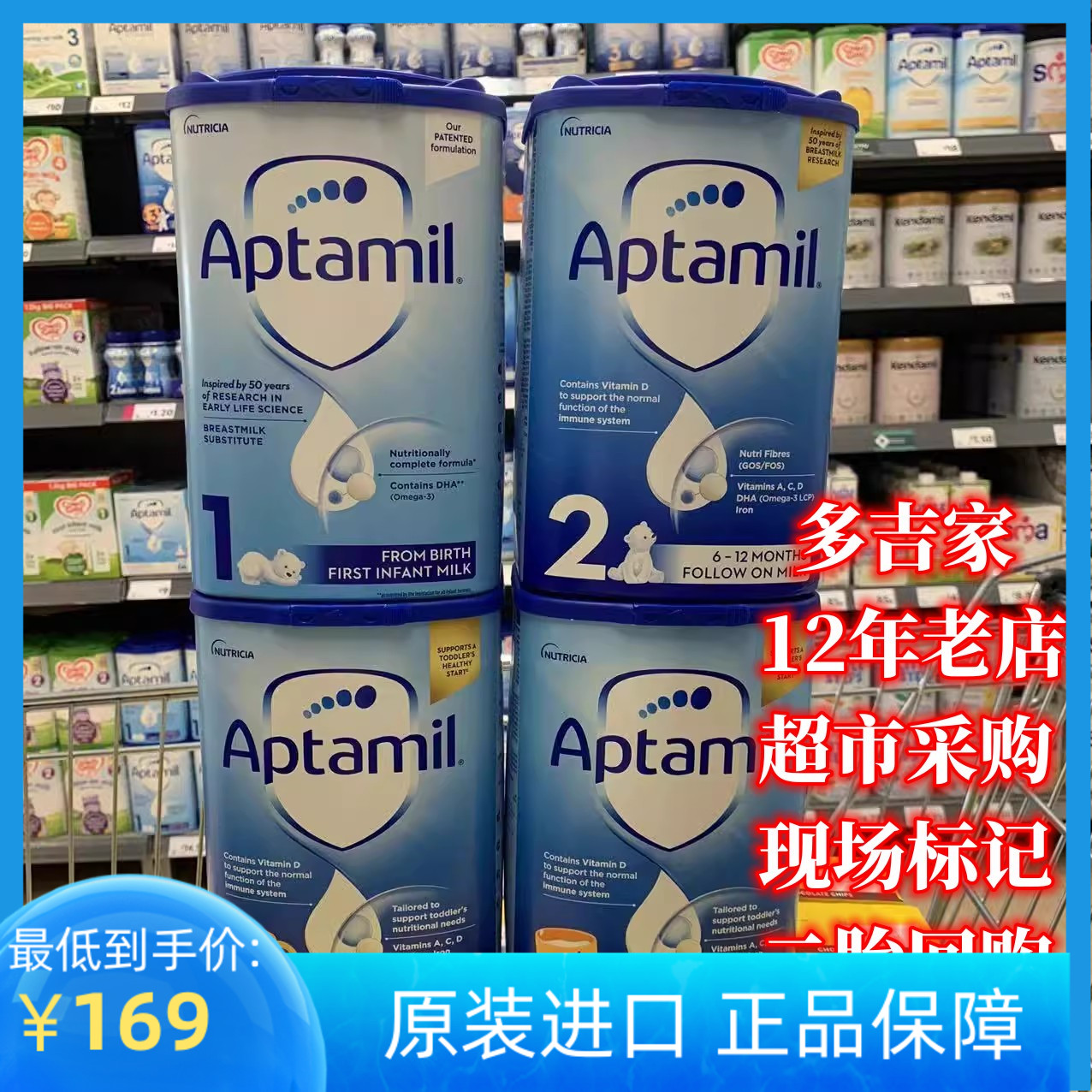 直邮进口Aptamil英国爱他美3段2段4段1段婴儿童奶粉代购视频写字