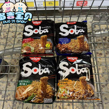 现货 超好吃英国soba noodles日式速食方便面照烧香辣拌面11g