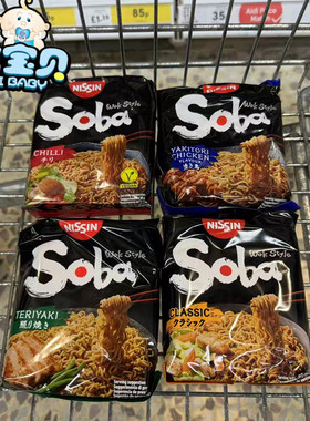 现货 超好吃英国soba noodles日式速食方便面照烧香辣拌面11g