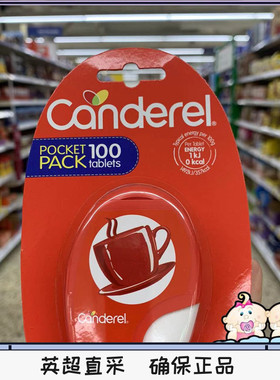 现货英国Canderel Sweetener健康零卡路里代糖甜味剂旅行装100粒