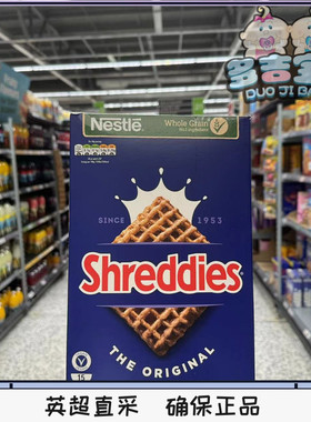现货 英国Nestle雀巢Shreddies全麦谷物早餐营养麦片630g即食健身