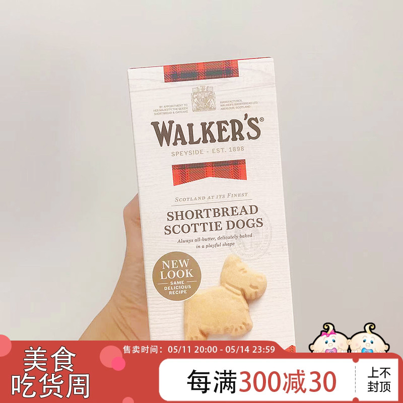 英国进口walkers shortbread scot dogs黄油酥苏格兰曲奇饼小狗款 零食/坚果/特产 酥性饼干 原图主图