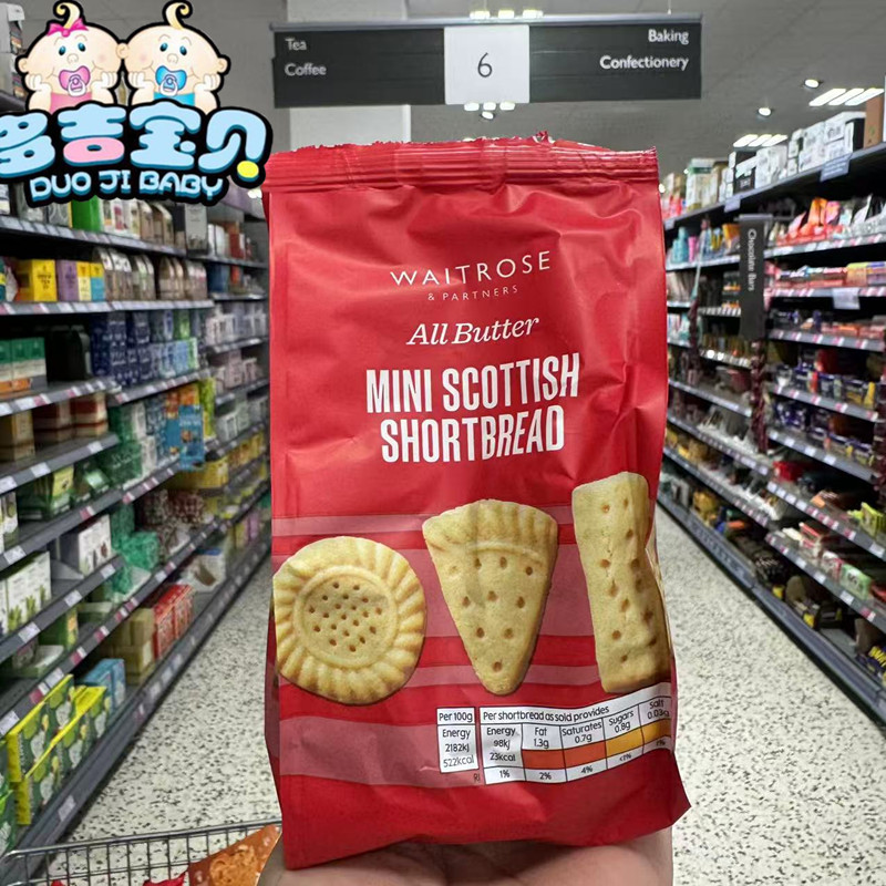 现货英国黄油饼干苏格兰waitrose沃尔克斯手指饼干下午茶点心