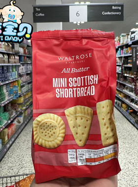 现货英国黄油饼干苏格兰waitrose沃尔克斯手指饼干下午茶点心