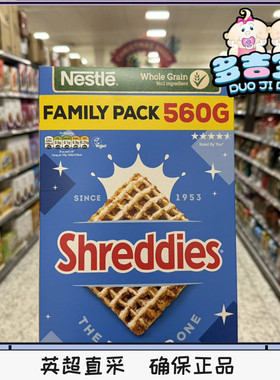 现货英国Nestle 雀巢Shreddies全麦谷物早餐营养即食麦片600g健身