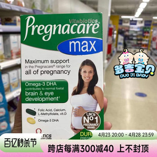 英国原装 Pregnacare Max孕妇营养维生素 钙 现货 叶酸 DHA