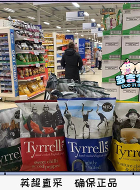 现货英国Tyrrells泰瑞甜椒味手工薯片多口味150g