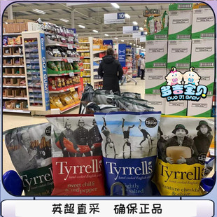 现货英国Tyrrells泰瑞甜椒味手工薯片多口味150g