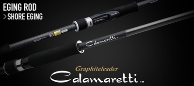 24新款OLYMPIC 奥路克Calamaretti 路亚竿 鱿鱼竿